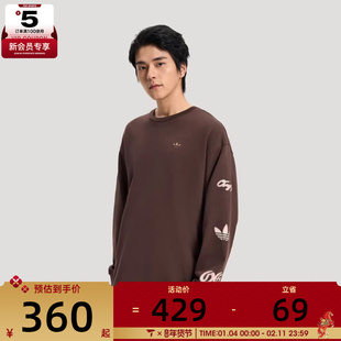 adidas阿迪达斯三叶草男子运动休闲长袖T恤KR5045