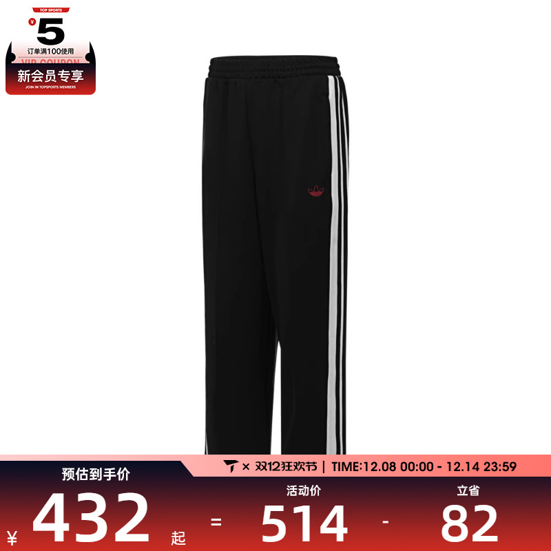 adidas阿迪三叶草男子TYSHAWN TRCK PT运动休闲长裤JP1165