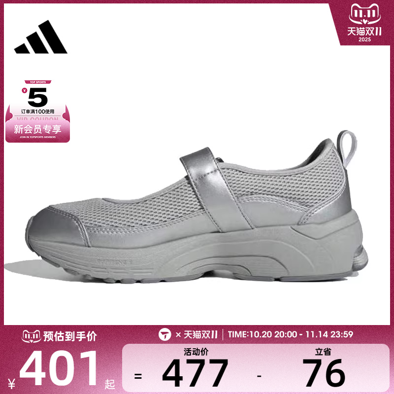 adidas阿迪达斯女子FORMOTION MARY JANEFOS运动跑步鞋JS4055