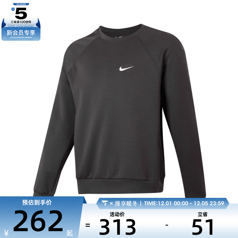 NIKE耐克男子运动休闲套头衫卫衣HV8215-261