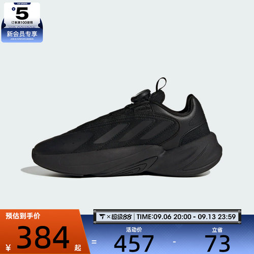 adidas阿迪达斯三叶草男大童OZELIA BOA运动鞋休闲鞋HQ2675