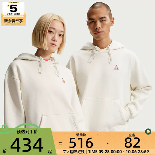 马年系列丨NIKE耐克男子ACG背面印花运动休闲卫衣IQ3712-133