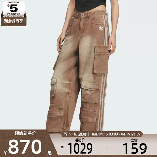 adidas阿迪达斯三叶草女子IH DENIM CARGO运动休闲长裤KC5871
