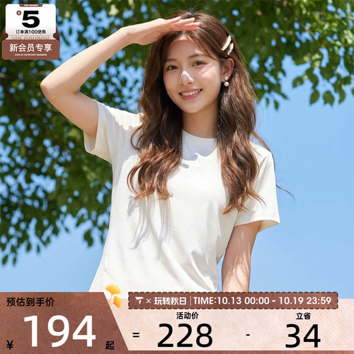 adidas阿迪达斯女子运动休闲短袖T恤JZ6282