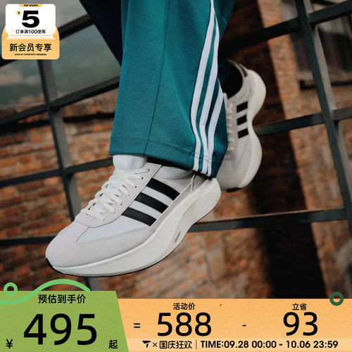 adidas阿迪达斯三叶草男女SL 72 PRO经典复古跑步风运动鞋KK3074