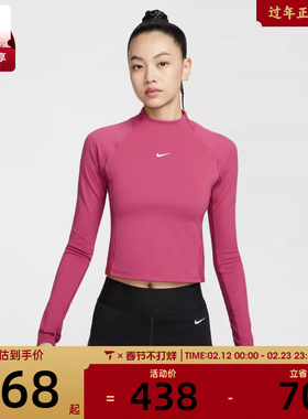 NIKE耐克女子运动健身训练修身长袖T恤HV3737-634