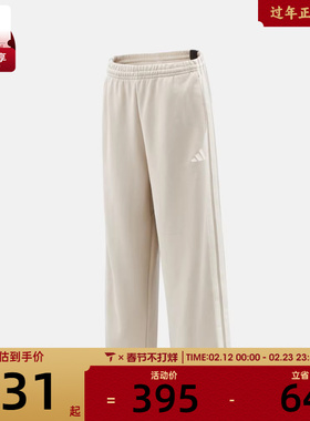 adidas阿迪达斯男子3ST  KNIT PANT运动休闲长裤KU5386