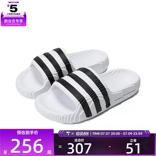 adidas 阿迪达斯三叶草男女ADILETTE 22经典休闲运动拖鞋IF3668