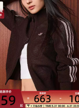 adidas阿迪达斯三叶草女子CROCHET TT网眼镂空运动开衫外套KE0202