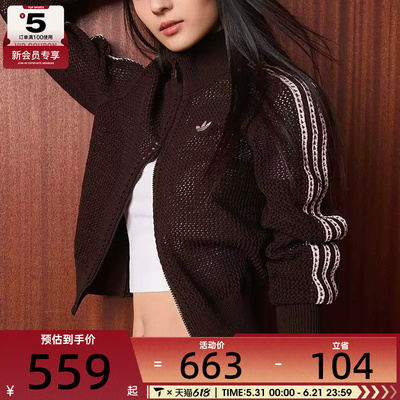 adidas阿迪达斯三叶草女子CROCHET TT网眼镂空运动开衫外套KE0202