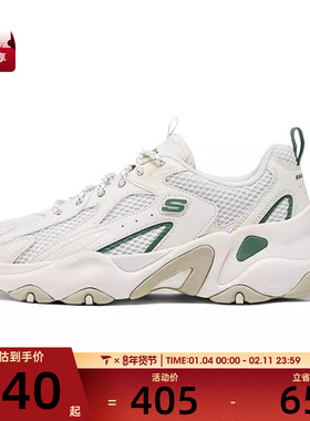 SKECHERS斯凯奇女子RDLITES运动休闲鞋150523-NTGR