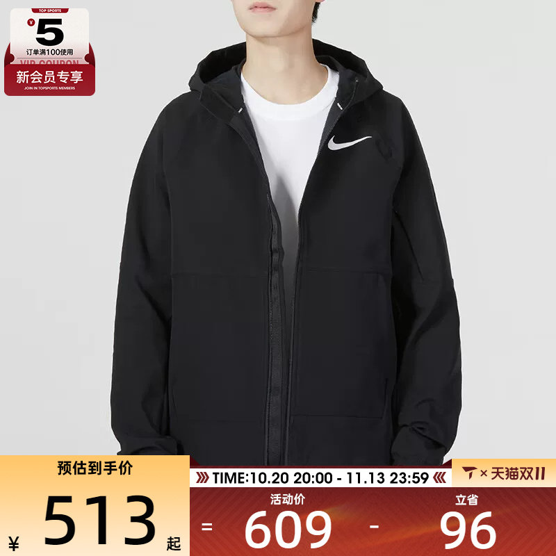 Nike耐克男子跑步训练运动健身外套休闲连帽夹克DQ6594-010