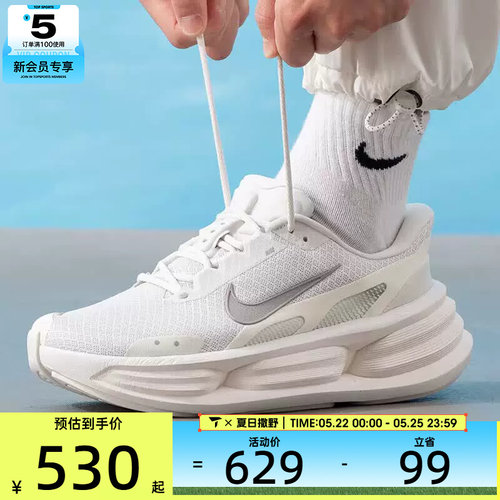 NIKE耐克男子COMFORT RIDE EASYON厚底舒适运动休闲鞋IF4997-011