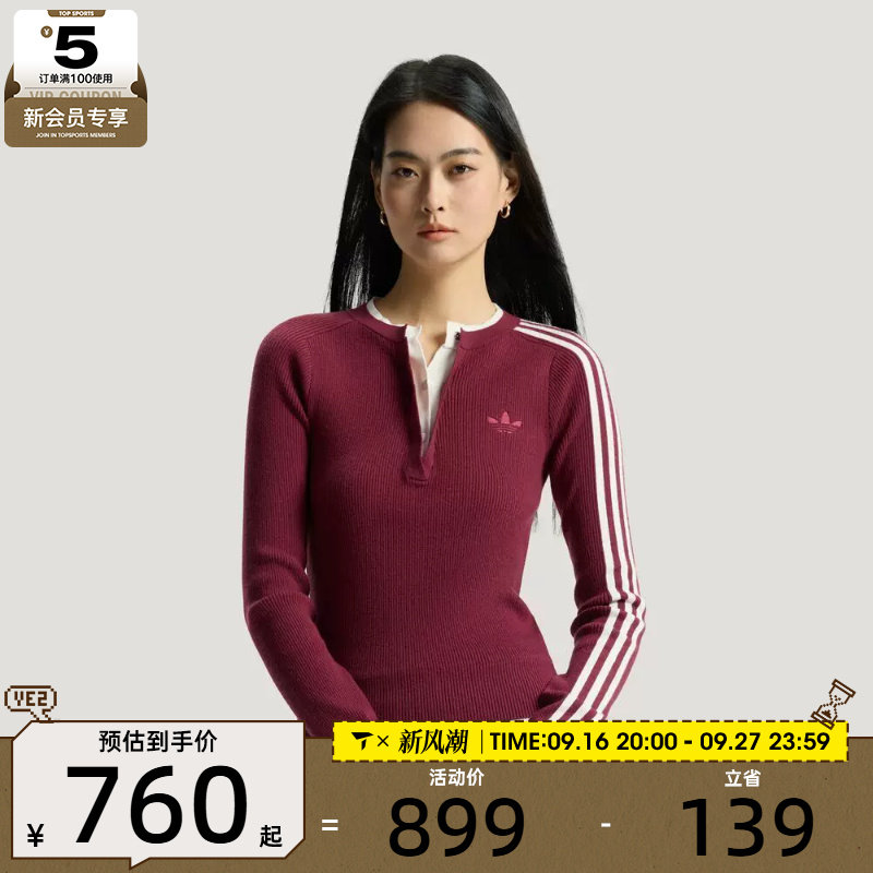 adidas阿迪达斯三叶草女子运动休闲毛衣套头衫KS5332