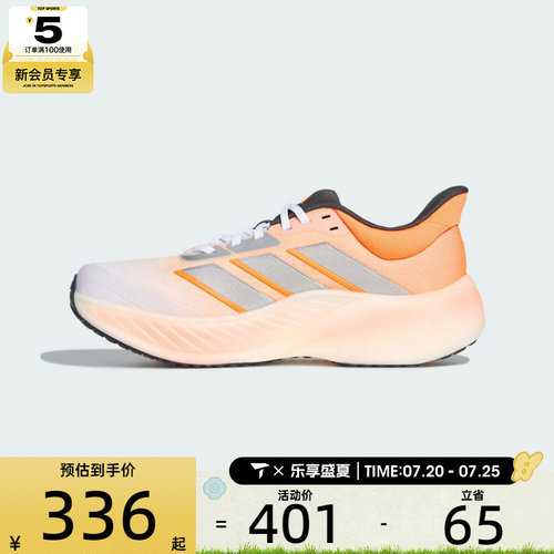 adidas阿迪达斯男女CUSHIONNOVA运动训练跑步鞋KK2533