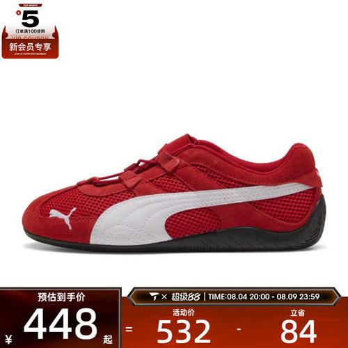 puma彪马女子Speedcat Go SPEEDCAT运动休闲鞋40358902