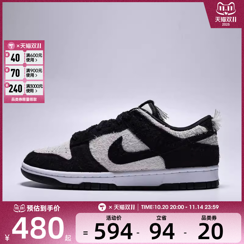 NIKE耐克男子NIKE DUNK LOW RETRO SE运动休闲鞋IB2990-100