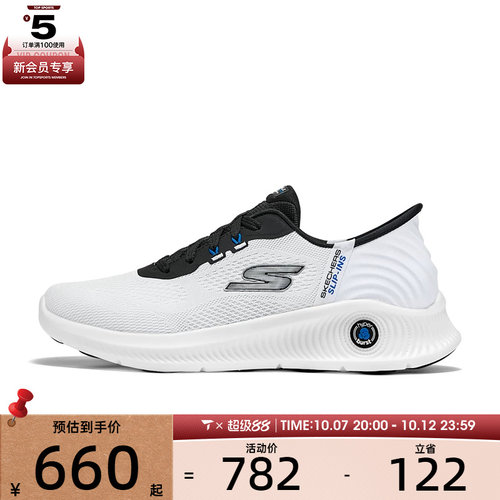 SKECHERS斯凯奇男子GO WALK ANYWHERE运动休闲鞋216314C-WTBK