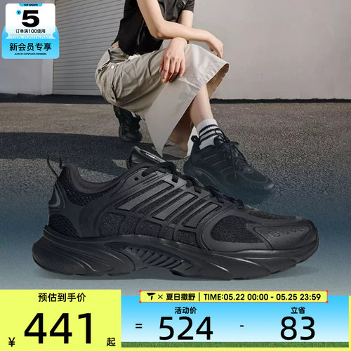 adidas阿迪达斯男女CLIMACOOL运动训练跑步鞋JQ4900
