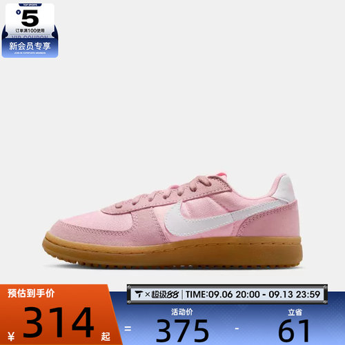 NIKE耐克大童NIKE FIELD GENERAL运动休闲鞋IF0465-603