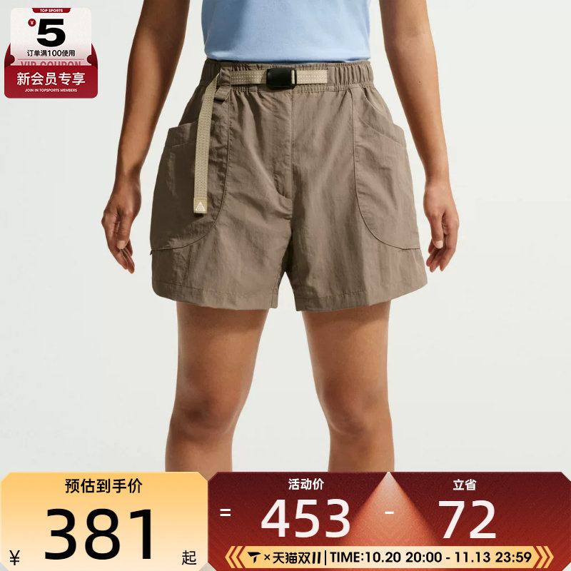 NIKE耐克女子ACG潮流复古时尚百搭运动休闲短裤IF0971-214
