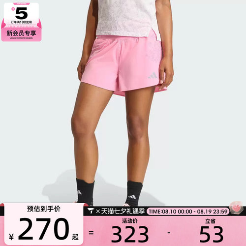adidas阿迪达斯女子ADIZERO T SH W运动休闲短裤KG3455