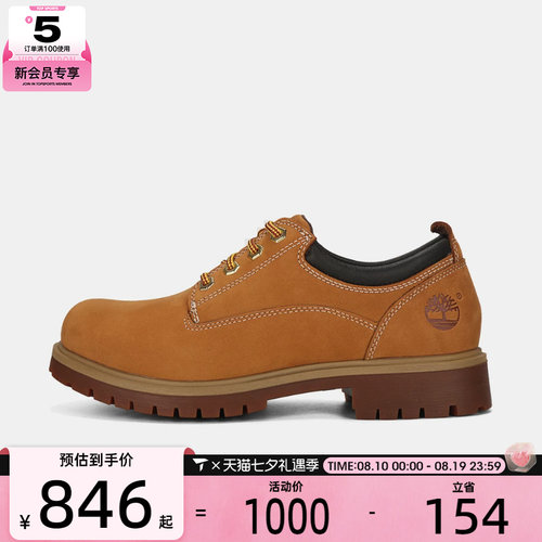 Timberland添柏岚男子LACE UP WATERPROOF SHOE休闲鞋A2R1N-754