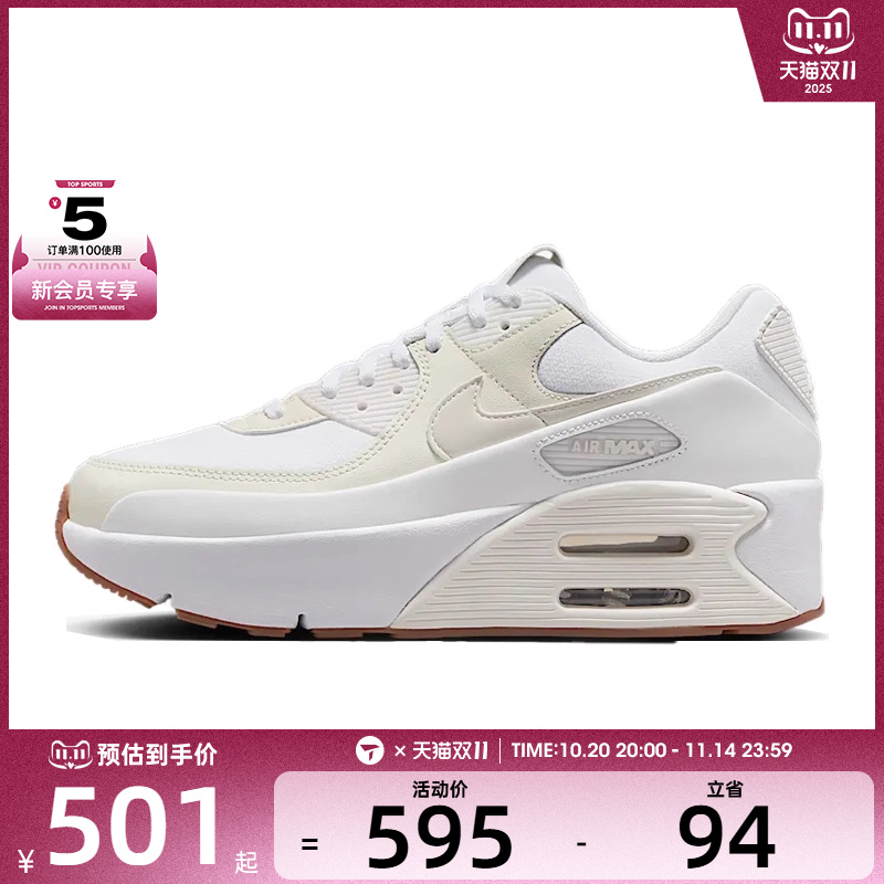 NIKE耐克女子NIKE AIR MAX 90 LV8运动休闲鞋FD4328-111