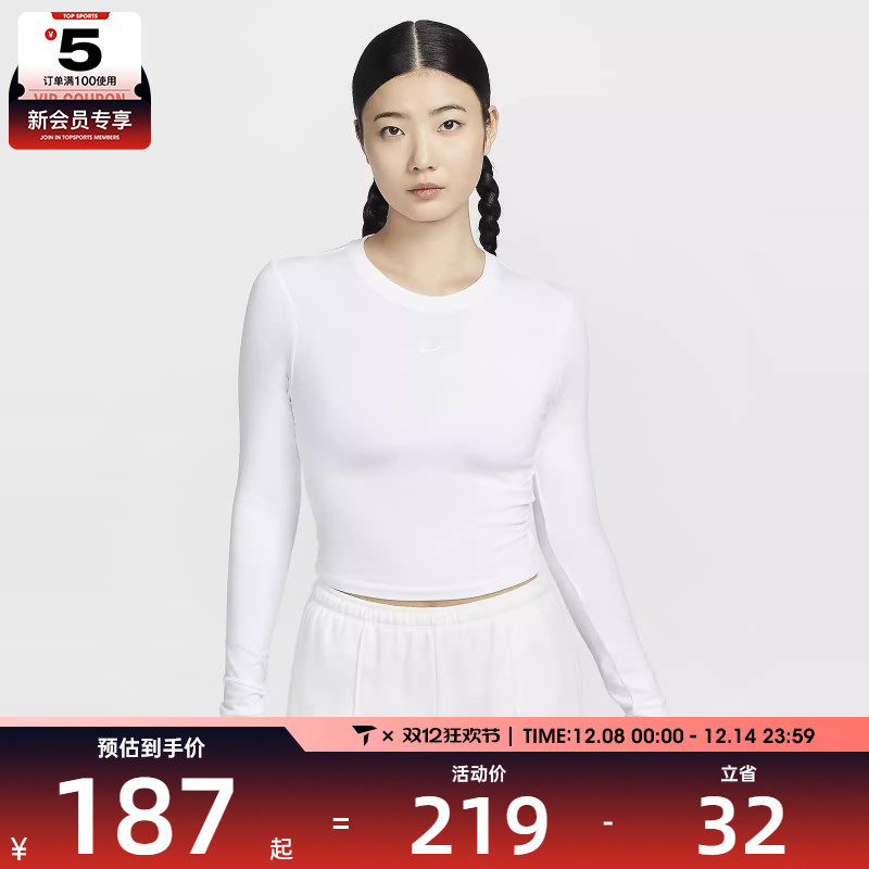 NIKE耐克女W NSW NK CHLL KNT LS CRP无领运动长T恤HF5323-100