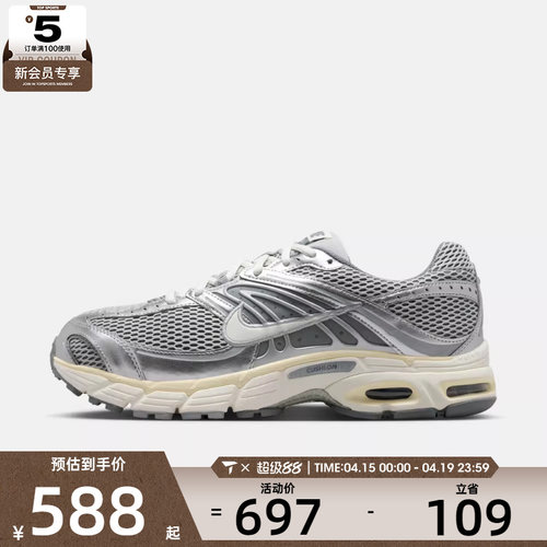 NIKE耐克男子NIKE AIR MAX MOTO 2K运动休闲鞋IQ7592-077