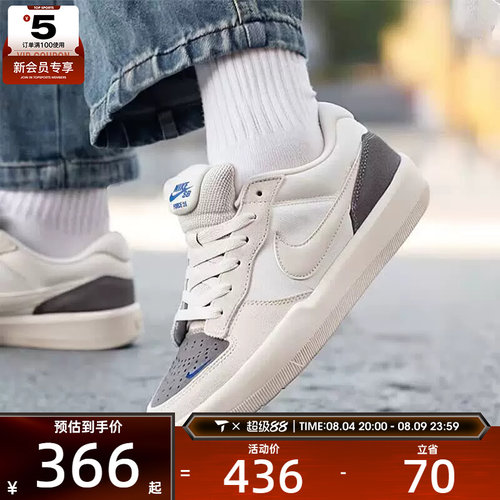 NIKE耐克男子SB FORCE 58时尚复古低帮运动休闲鞋IQ8398-001