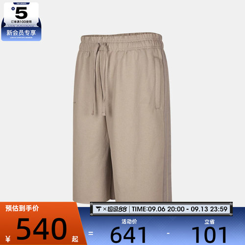 adidas阿迪达斯男子ES UNIFORM SHO运动休闲短裤KR7848