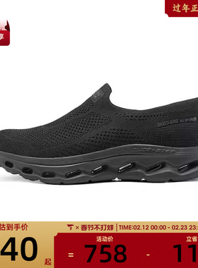 skechers斯凯奇GO WALK GLIDE-STEP 2.0运动休闲鞋216665-BBK