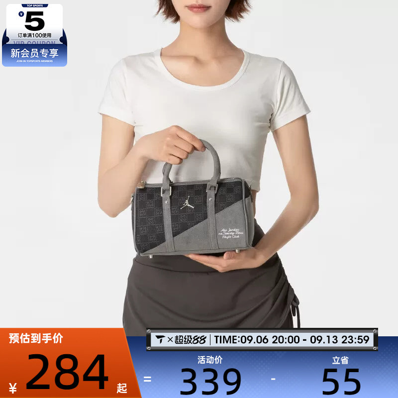 NIKE耐克男女时尚通勤拎包运动休闲拎包斜挎包JD2633009AD-002