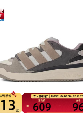 adidas阿迪三叶草中性FORUM2000ORI-BBALL运动休闲鞋JS3159