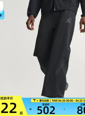adidas阿迪达斯男子运动休闲长裤KE6550