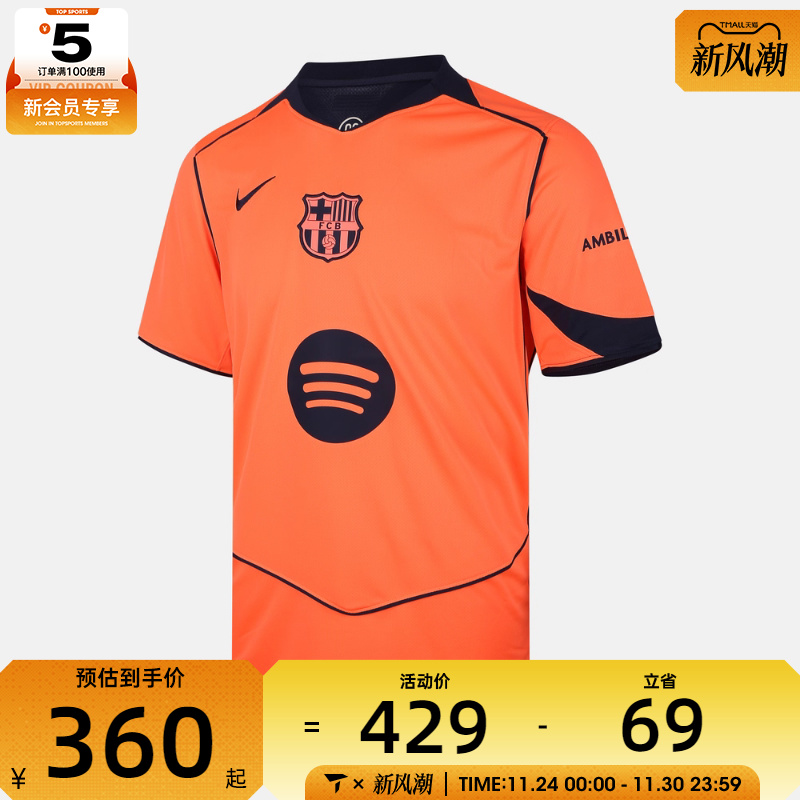 NIKE耐克男子运动休闲短袖T恤HM3201-855