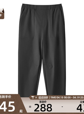 SKECHERS斯凯奇男子运动休闲长裤L424M030-0018