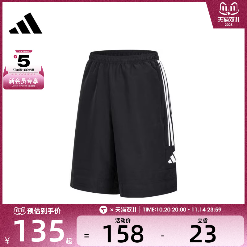 adidas阿迪达斯男子SQ25 DT SHO运动休闲短裤JL9553