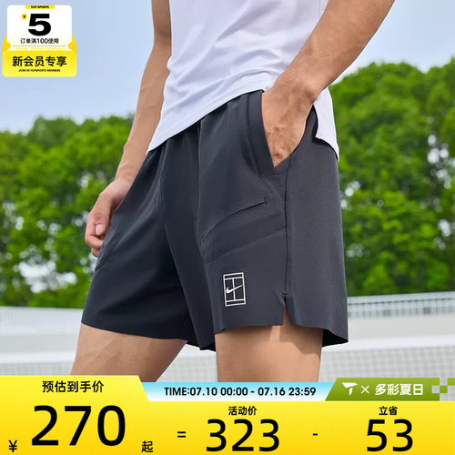 NIKE耐克男子DRI-FIT黑色运动训练休闲网球短裤FZ6914-010