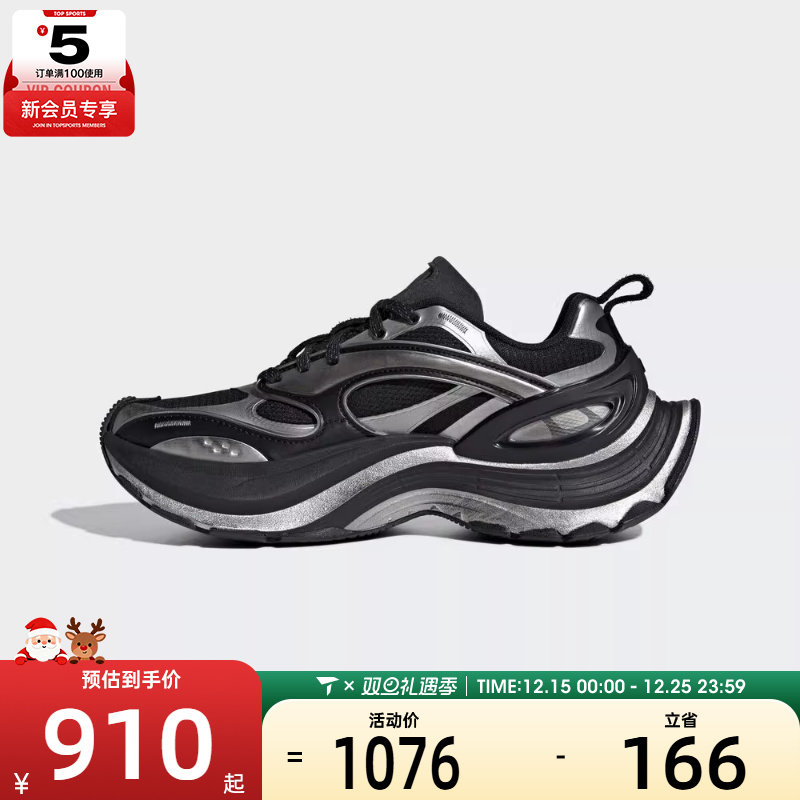 adidas阿迪达斯男女FOS  XLG厚底运动老爹鞋跑步鞋KJ6501