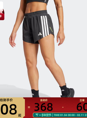 adidas阿迪达斯女子ADIZERO SPLIT W运动休闲短裤JF3470
