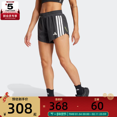 adidas阿迪达斯女子ADIZERO SPLIT W运动休闲短裤JF3470