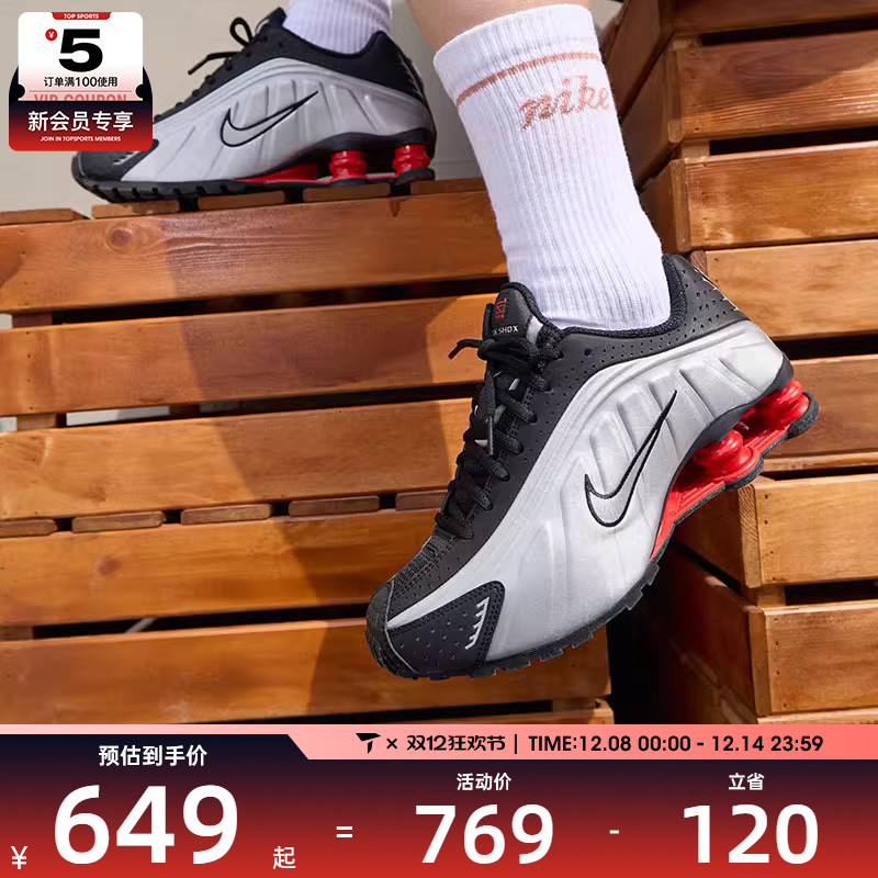 NIKE耐克女子SHOX R4气柱缓震运动鞋训练跑步鞋AR3565-011