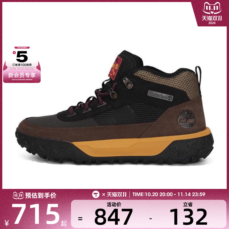 Timberland添柏岚男子MID LACE HKR BOOT运动休闲鞋A6CW1-EJC