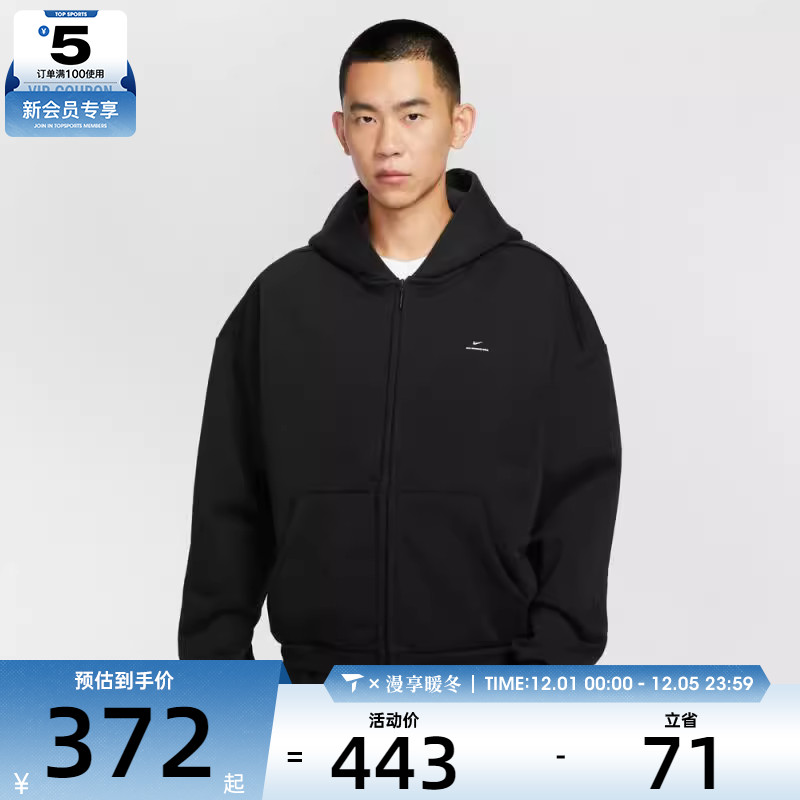 NIKE耐克男子运动健身夹克外套IO3690-010