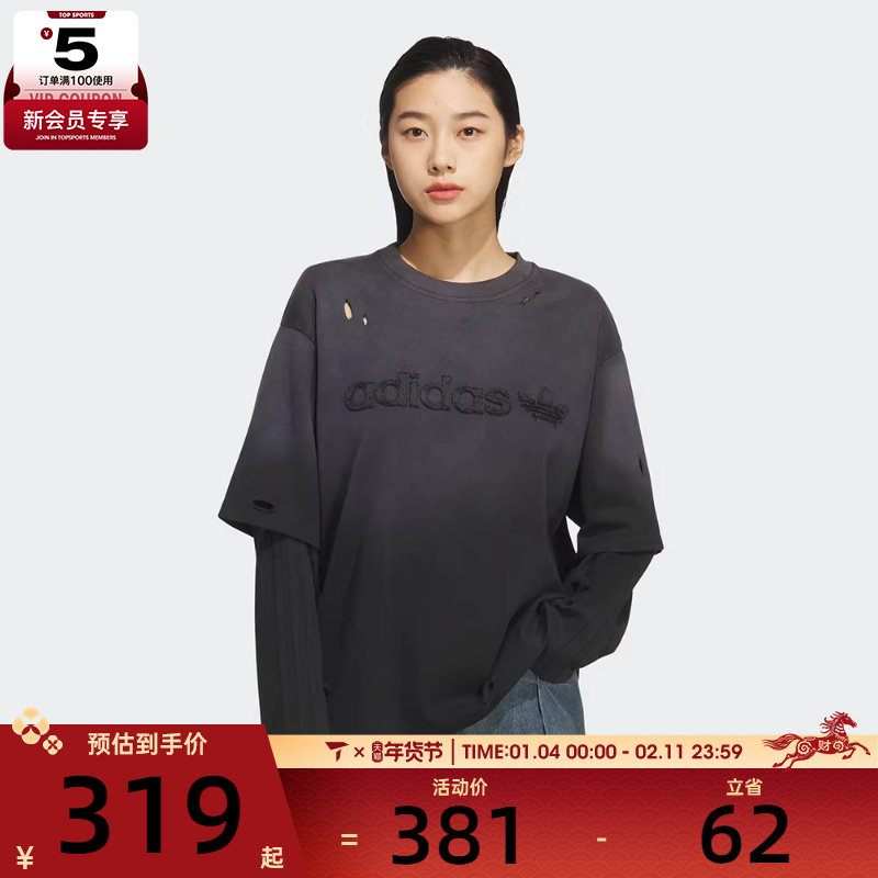 adidas阿迪达斯三叶草女子运动休闲假两件圆领短袖T恤KS6112,运动服/休闲服装,运动T恤,淘宝优惠券,粉丝福利购,淘宝优惠卷