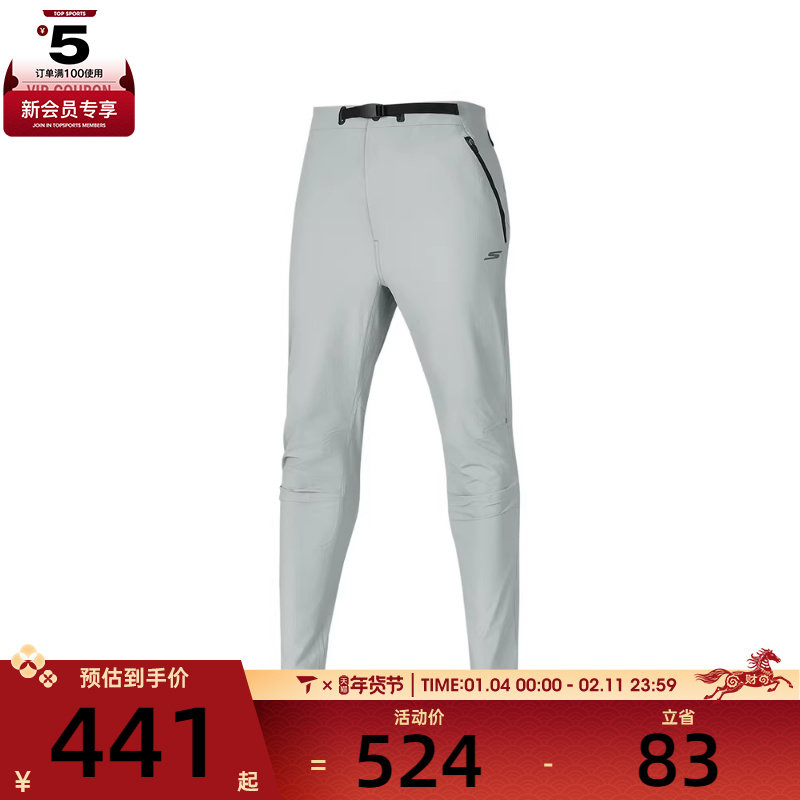 SKECHERS斯凯奇男子运动休闲长裤P424M211-028Q,运动服/休闲服装,运动长裤,淘宝优惠券,粉丝福利购,淘宝优惠卷