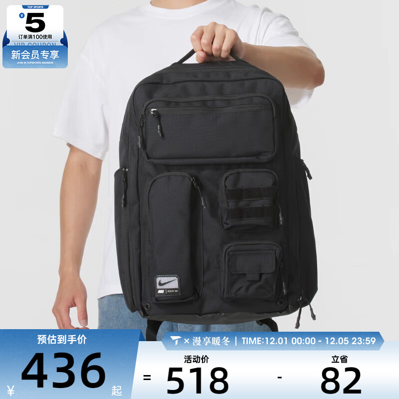 NIKE耐克男女同款拉链时尚潮流户外运动双肩包FN4173-010