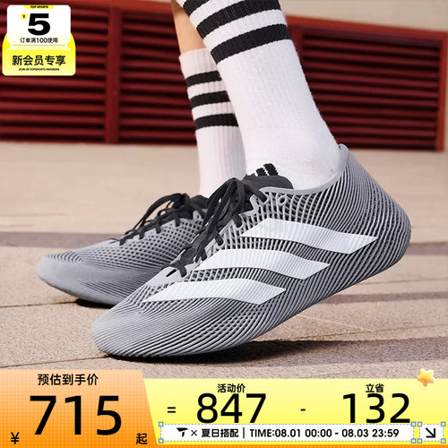 adidas阿迪达斯男女CLIMACOOL LACEDSPW FTW运动跑步鞋KJ8967